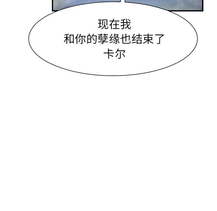 PROTO109，第 26 章，第 95 页