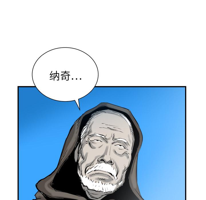 PROTO109，第 26 章，第 21 页