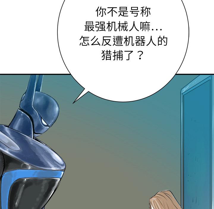 PROTO109，第 26 章，第 65 页