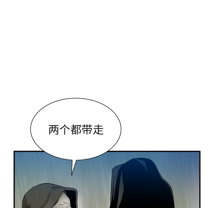 PROTO109，第 26 章，第 8 页