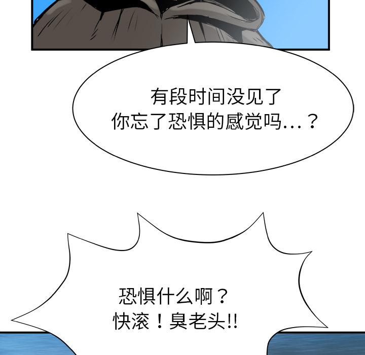 PROTO109，第 26 章，第 22 页