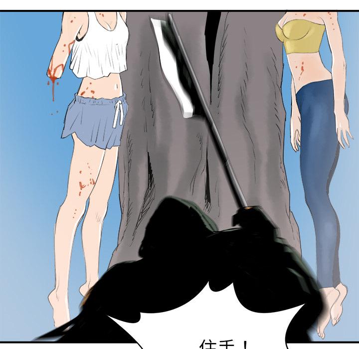 PROTO109，第 26 章，第 12 页