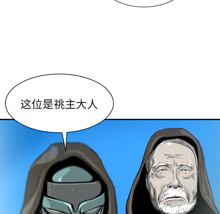 PROTO109，第 26 章，第 15 页