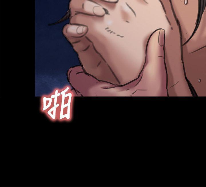 傀儡(俏女儿)，第63話 - 不稱職的母親，第 34 页