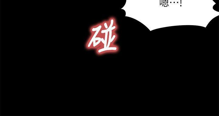傀儡(俏女儿)，第64話 - 達莉的貞操[1]，第 21 页