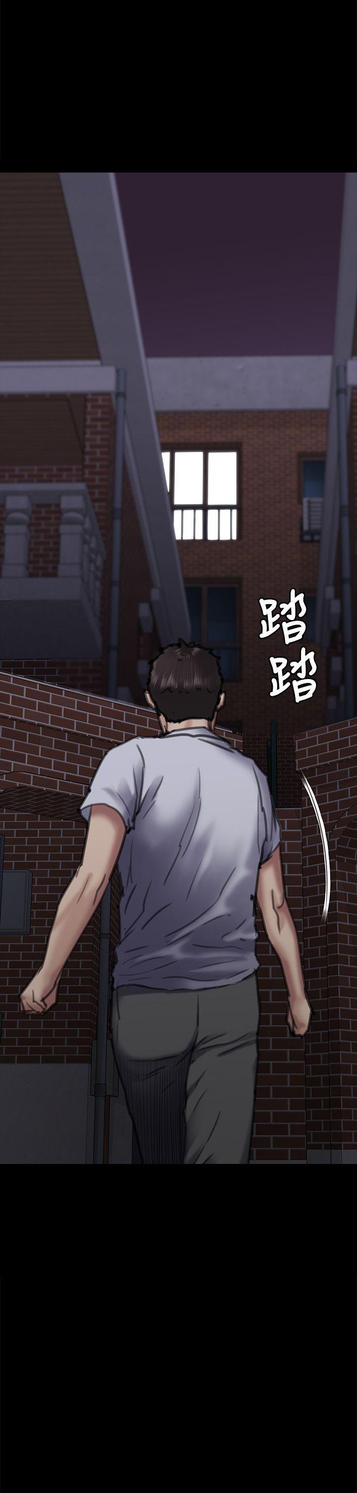 傀儡(俏女儿)，第67話-媽媽的呻吟聲，第 3 页