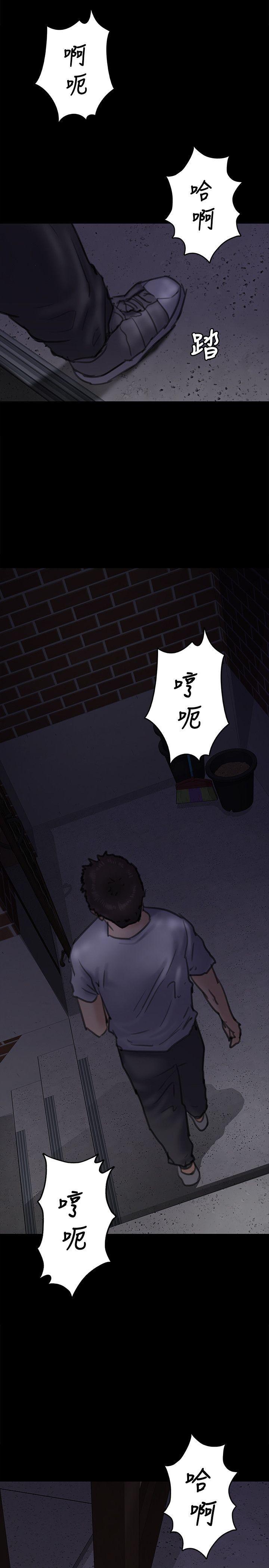 傀儡(俏女儿)，第68話-東窗事發!盛怒的俊彪[1]，第 34 页