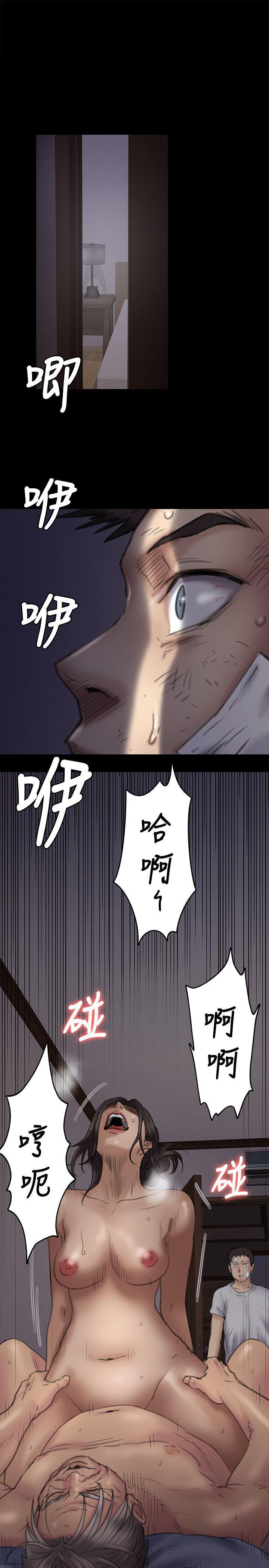 傀儡(俏女儿)，第68話-東窗事發!盛怒的俊彪[1]，第 40 页