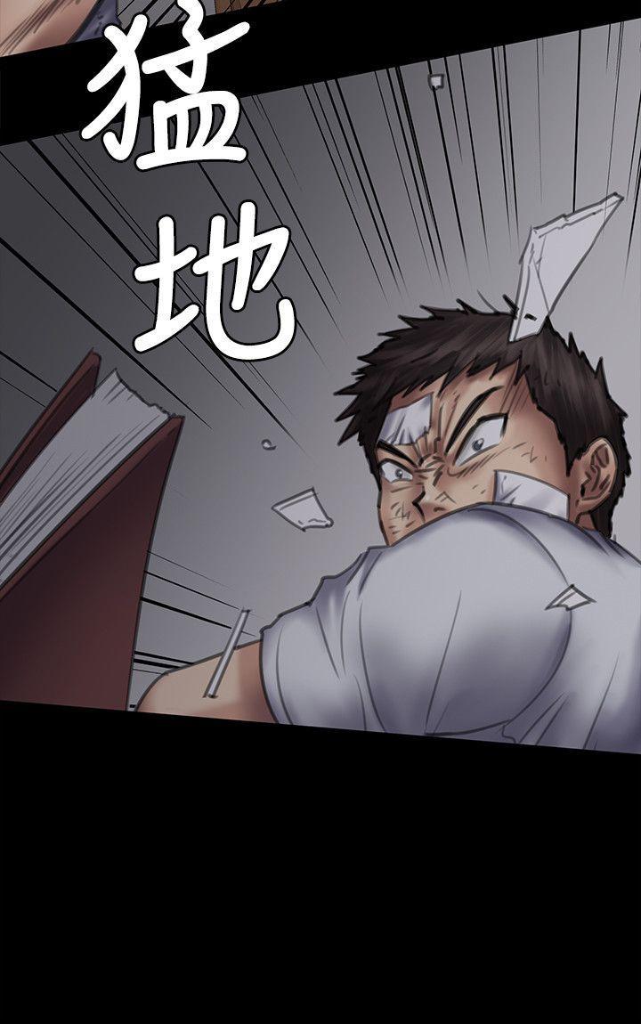 傀儡(俏女儿)，第70話-我要把你們全殺了!，第 22 页