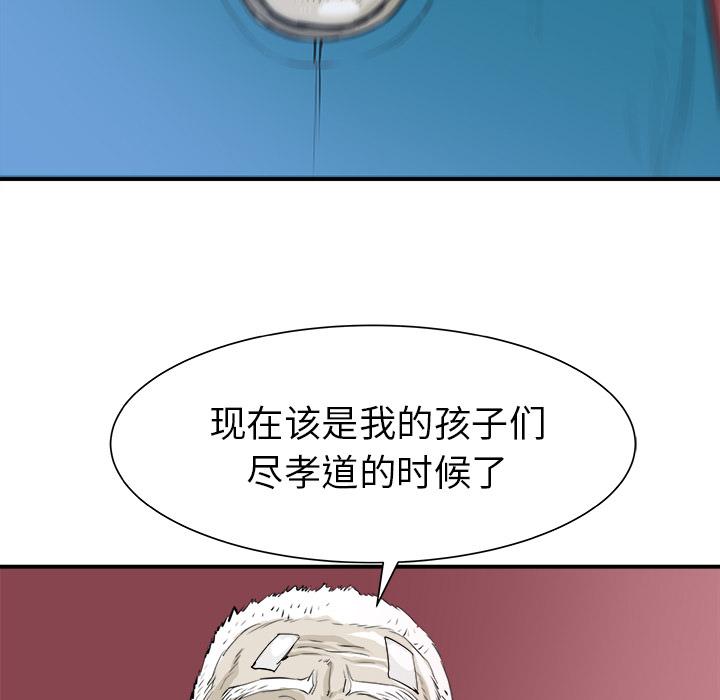PROTO109，第 27 章，第 131 页