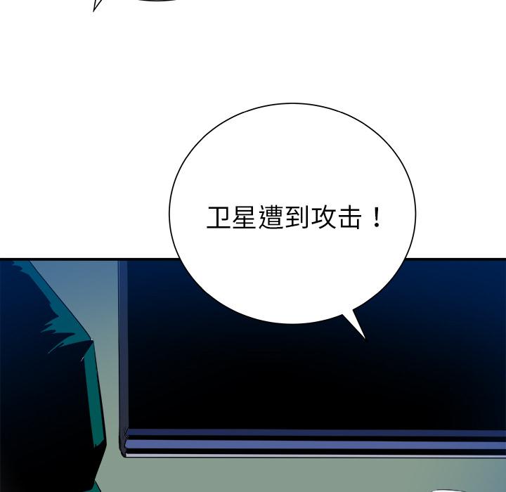 PROTO109，第 27 章，第 111 页