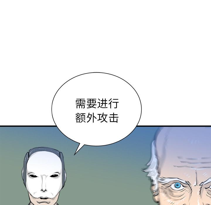 PROTO109，第 27 章，第 113 页