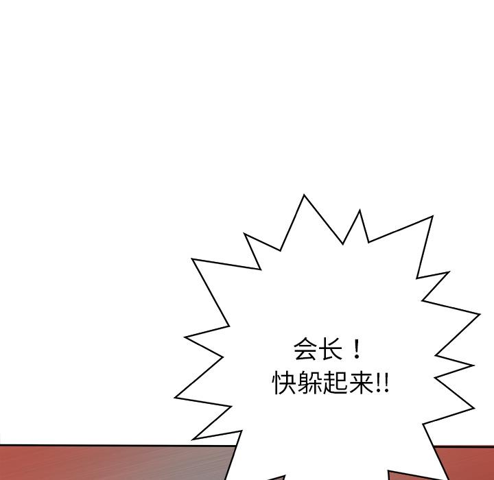 PROTO109，第 27 章，第 44 页