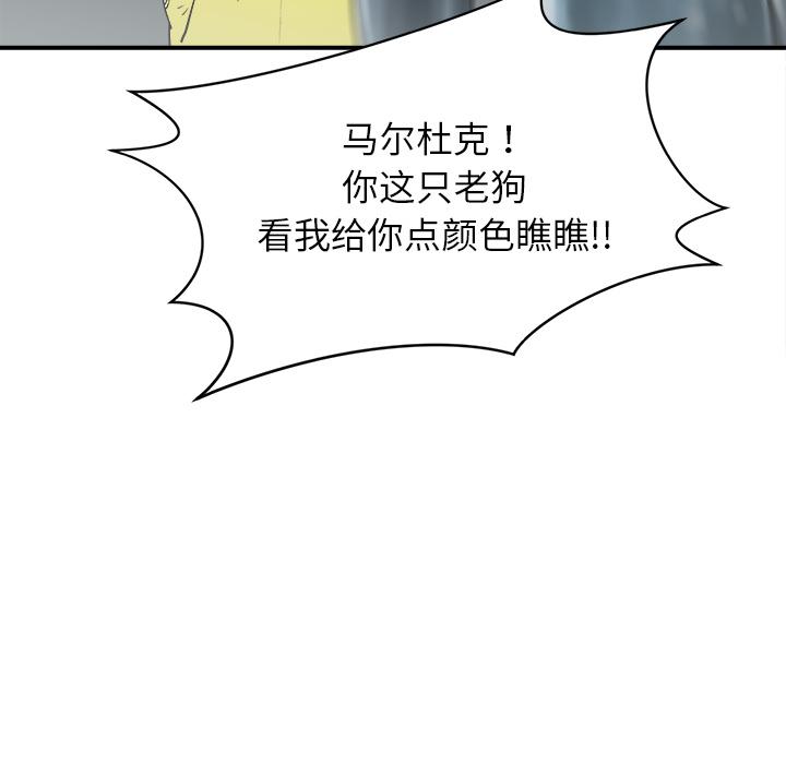 PROTO109，第 27 章，第 94 页