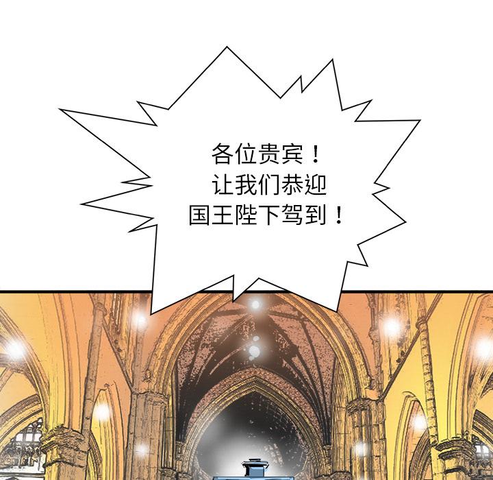 PROTO109，第 27 章，第 6 页