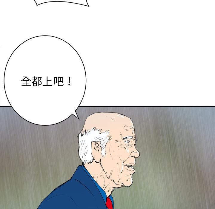 PROTO109，第 27 章，第 116 页