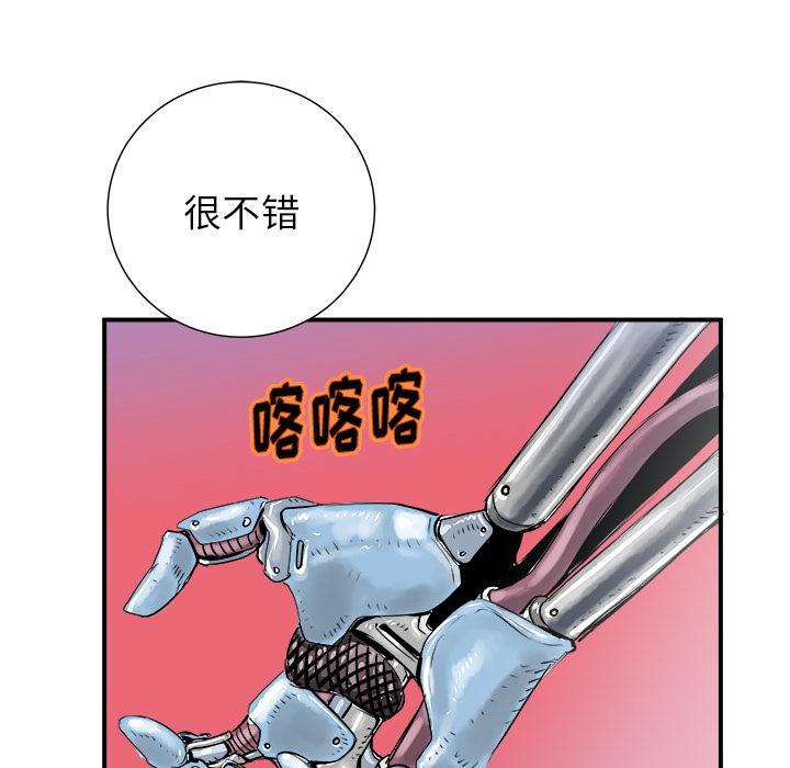 PROTO109，第 27 章，第 69 页