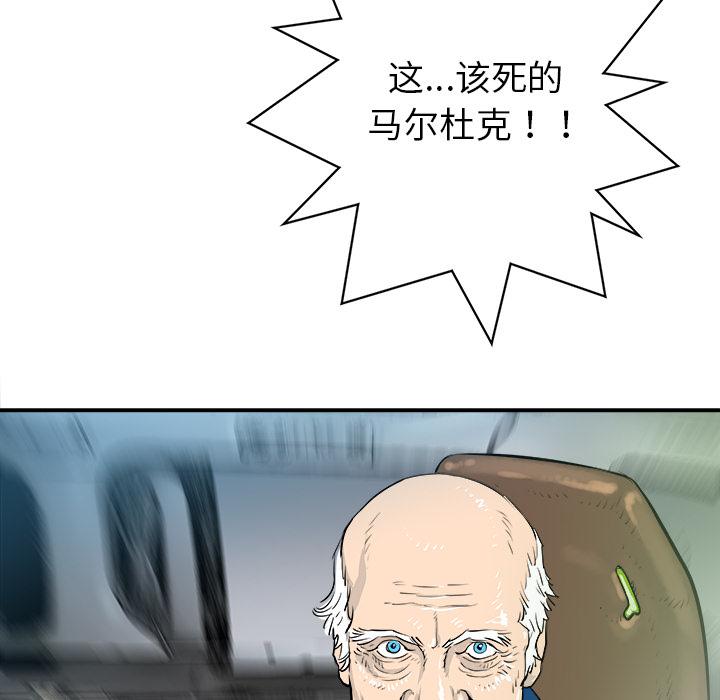 PROTO109，第 27 章，第 48 页