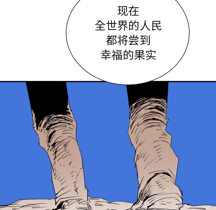 PROTO109，第 27 章，第 21 页