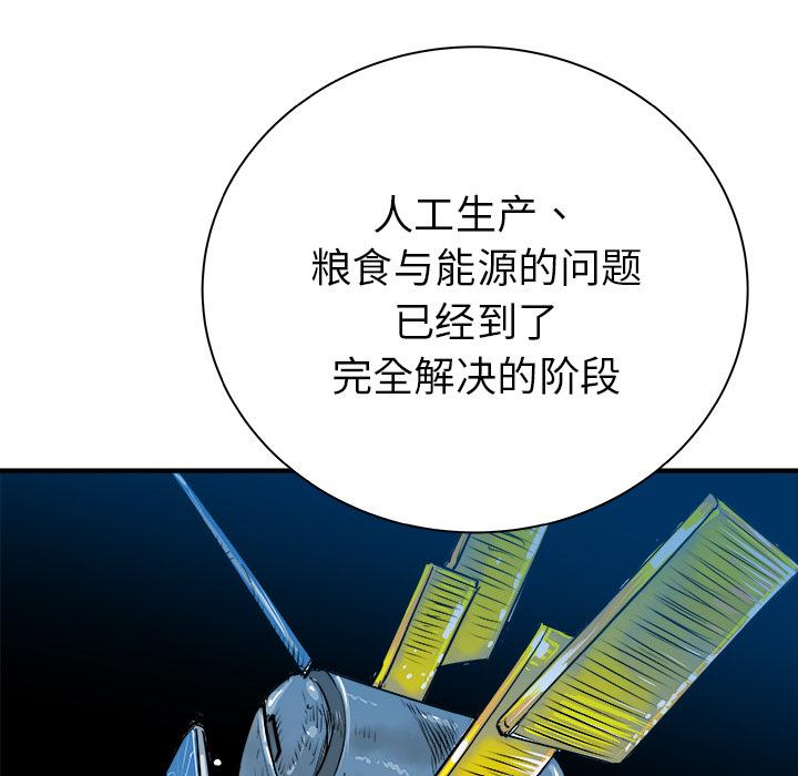 PROTO109，第 27 章，第 17 页