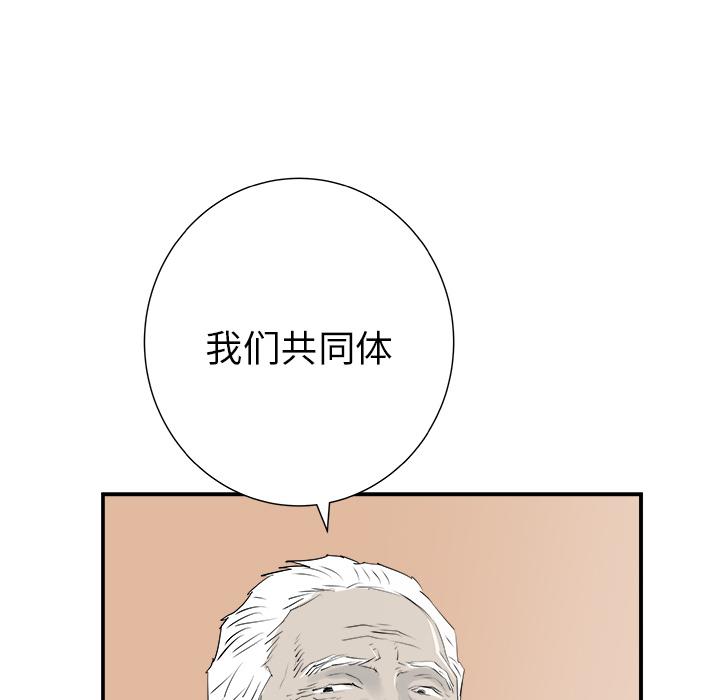 PROTO109，第 27 章，第 65 页