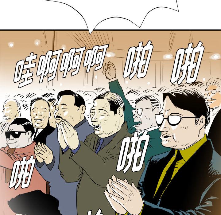 PROTO109，第 27 章，第 8 页