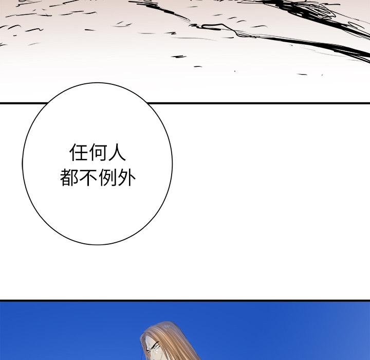 PROTO109，第 27 章，第 22 页