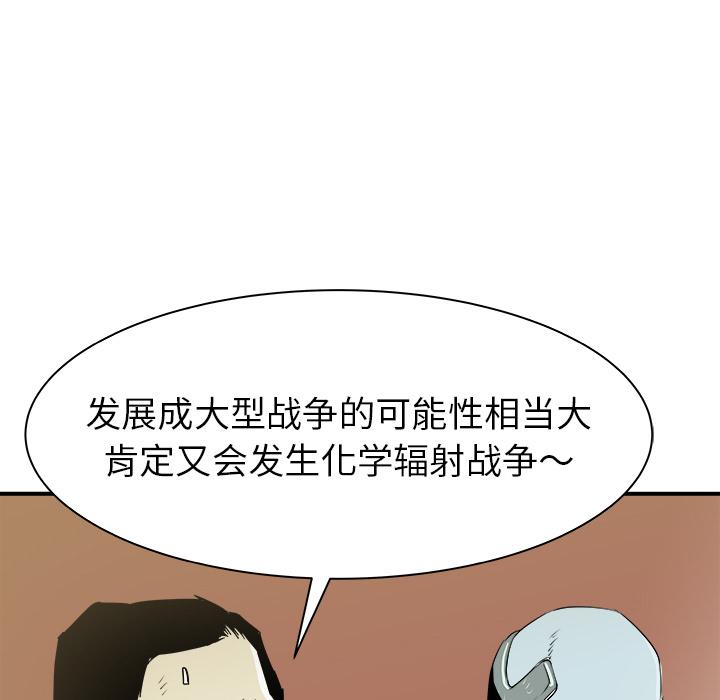 PROTO109，第 27 章，第 57 页