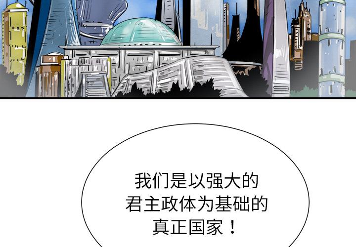 PROTO109，第 27 章，第 3 页