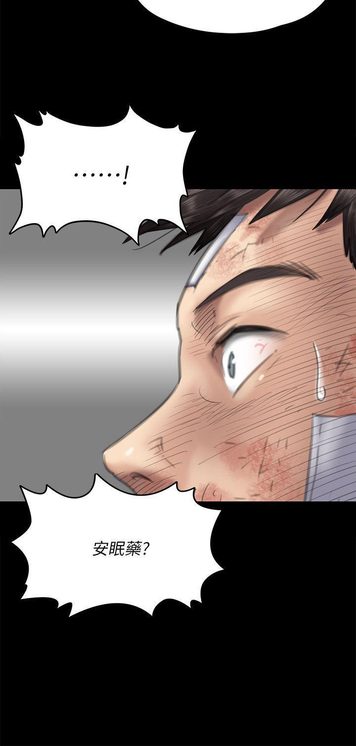 傀儡(俏女儿)，第75話-試圖自殺的俊彪媽媽，第 35 页