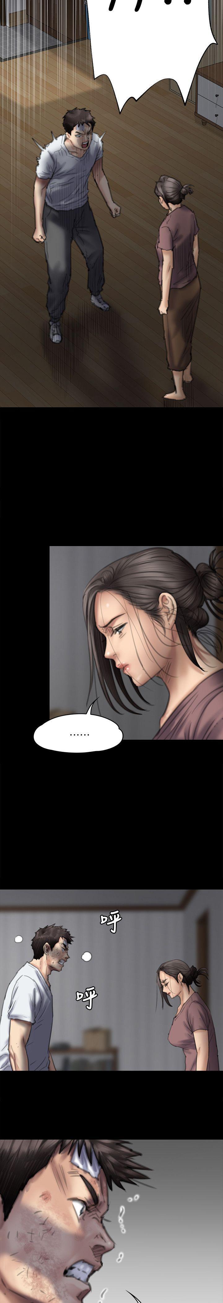 傀儡(俏女儿)，第76話-安心與憤怒交織，第 10 页