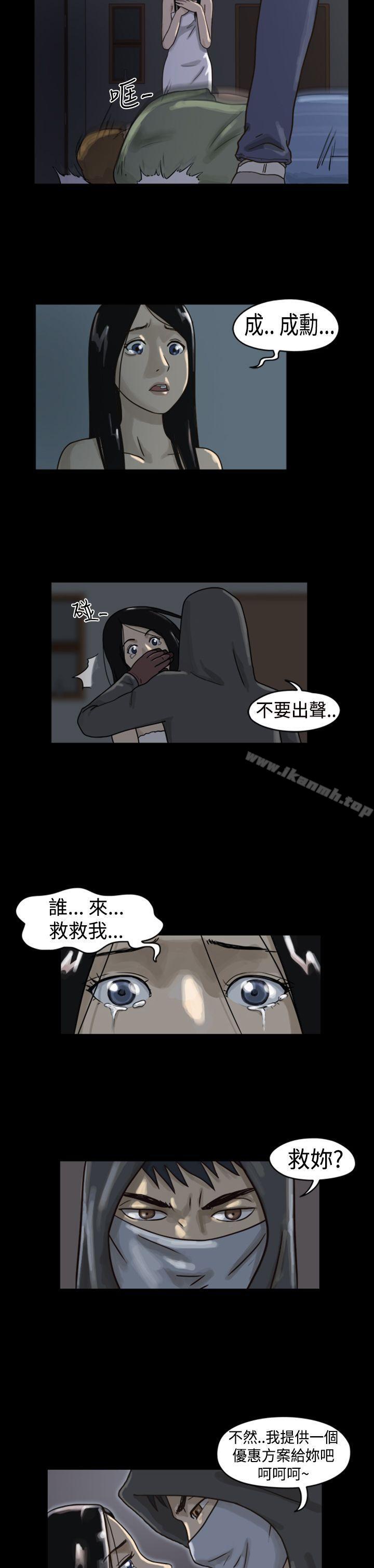 TheDay，Preview，第 3 页