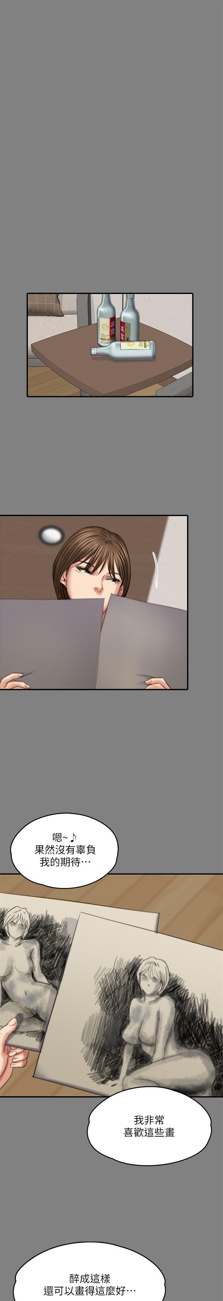 傀儡(俏女儿)，第78話-老闆娘的裸體，第 22 页