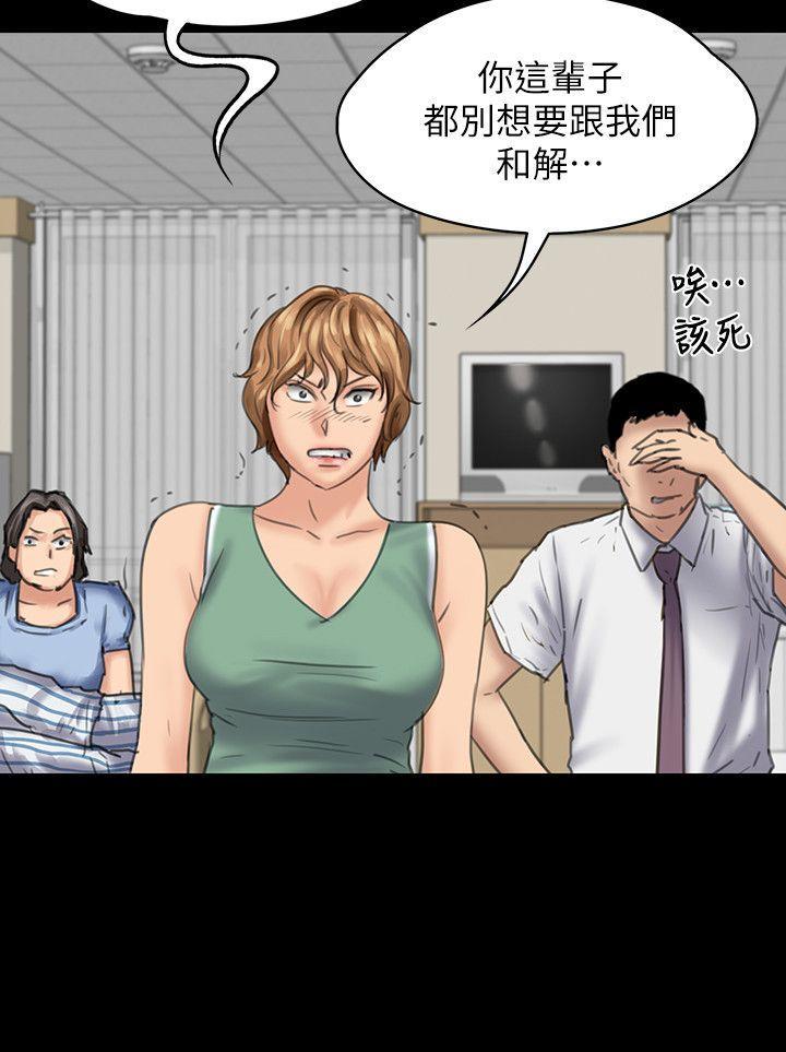 傀儡(俏女儿)，第81話-令人懷念的小穴，第 23 页