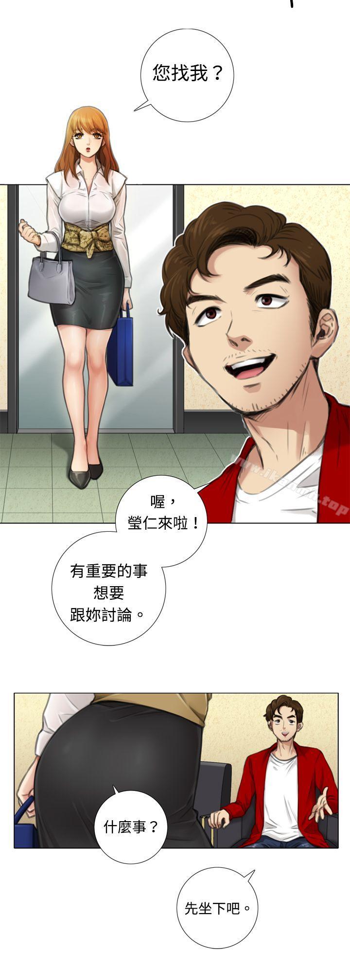 TOUCHME，第3話，第 8 页