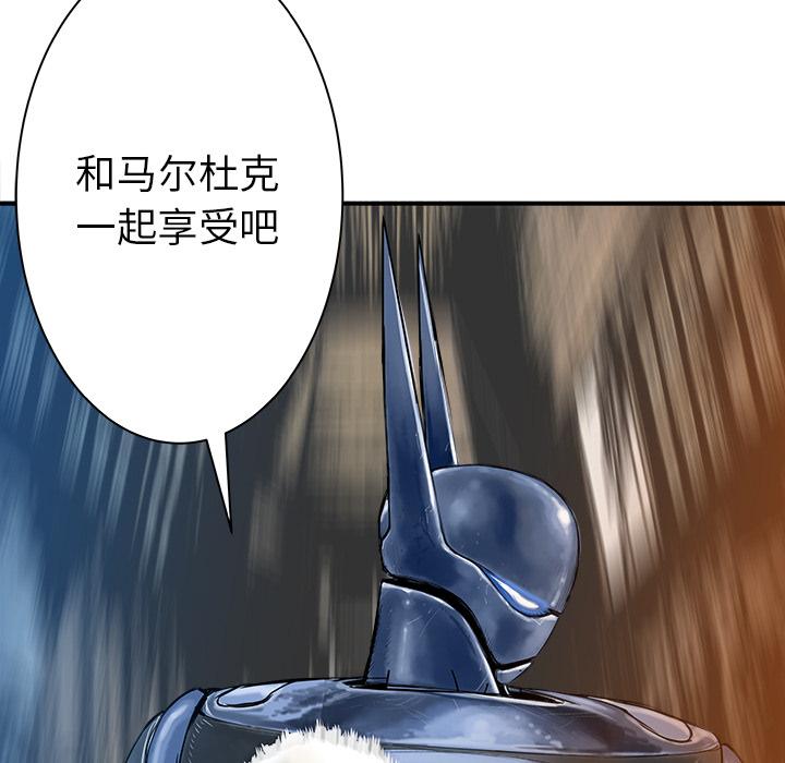 PROTO109，第 28 章，第 96 页