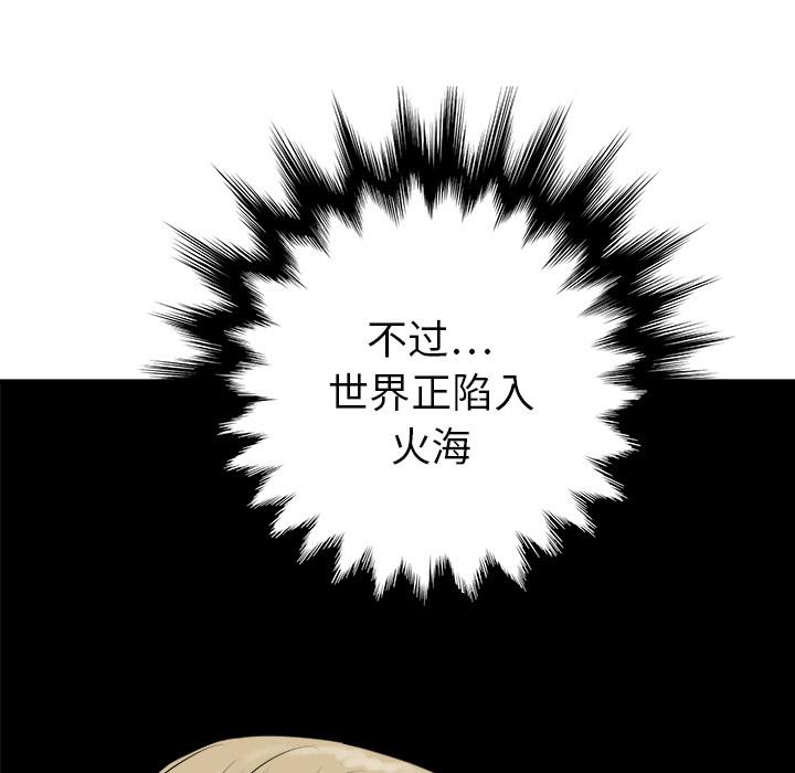 PROTO109，第 28 章，第 111 页