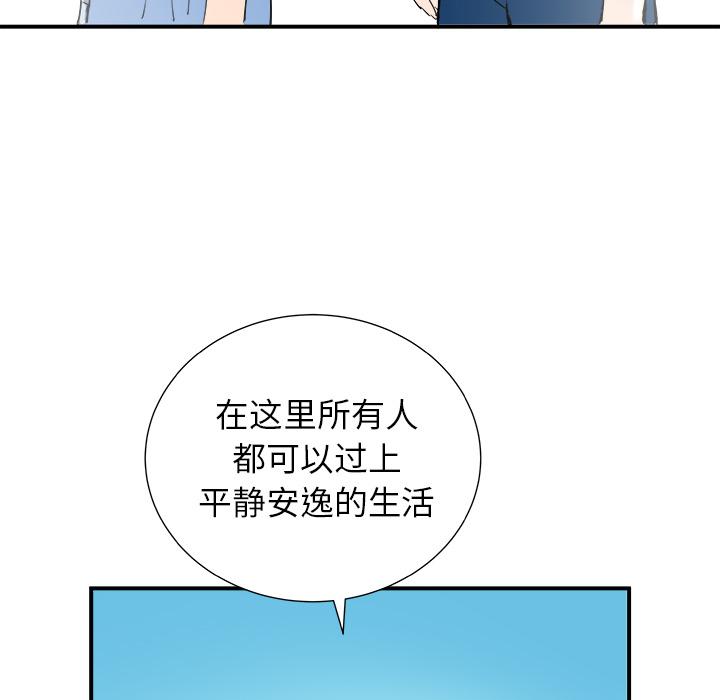 PROTO109，第 28 章，第 35 页