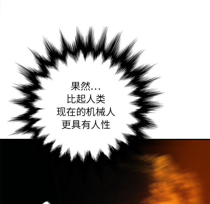 PROTO109，第 28 章，第 113 页