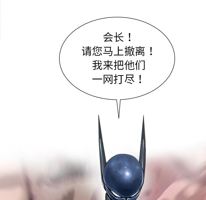 PROTO109，第 28 章，第 137 页
