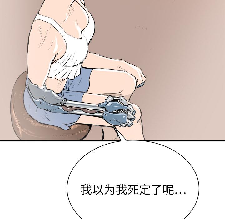 PROTO109，第 28 章，第 49 页