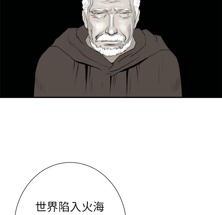 PROTO109，第 28 章，第 116 页