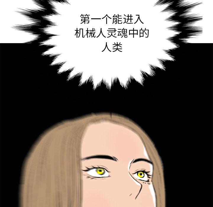 PROTO109，第 28 章，第 126 页