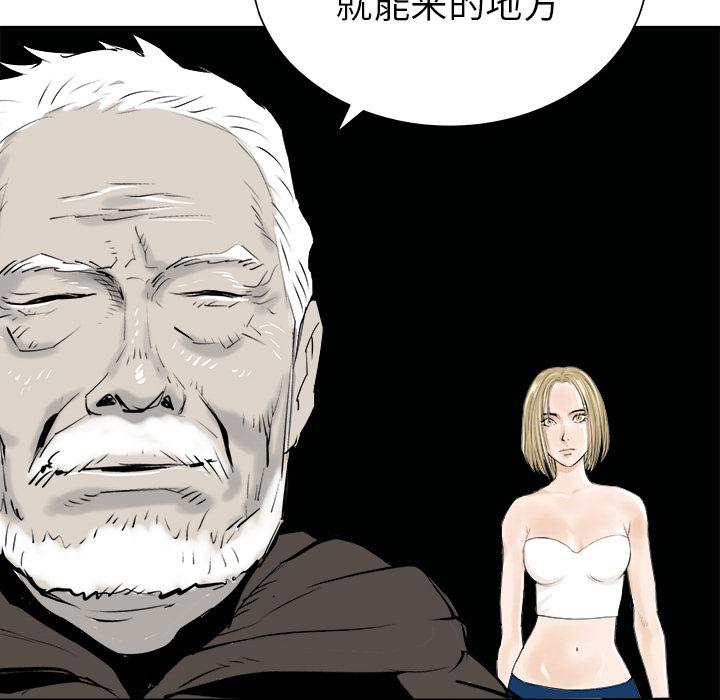 PROTO109，第 28 章，第 108 页