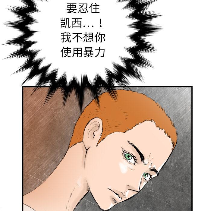 PROTO109，第 28 章，第 69 页