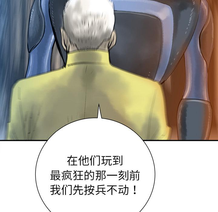 PROTO109，第 28 章，第 97 页