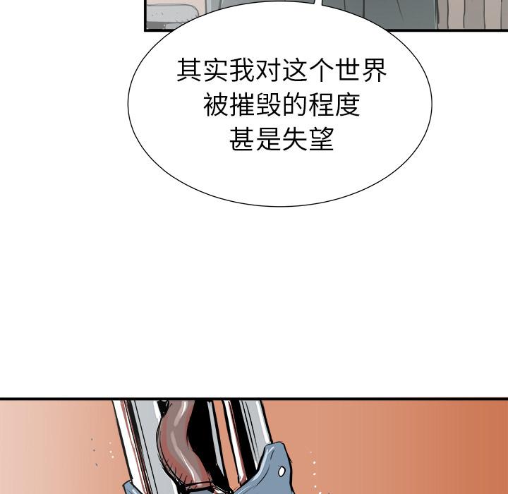 PROTO109，第 28 章，第 65 页