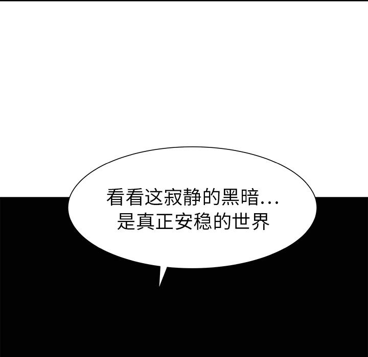 PROTO109，第 28 章，第 109 页