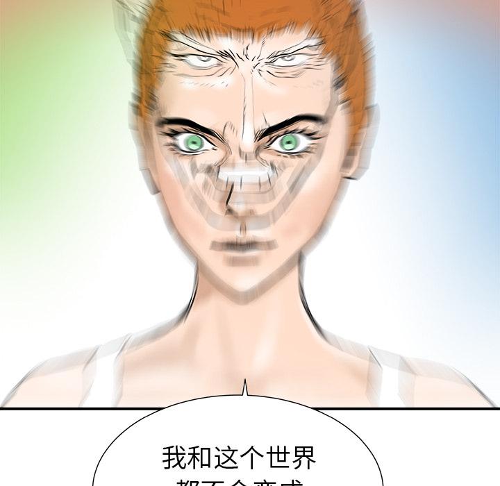 PROTO109，第 28 章，第 57 页