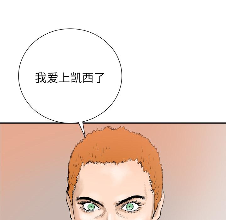 PROTO109，第 28 章，第 52 页